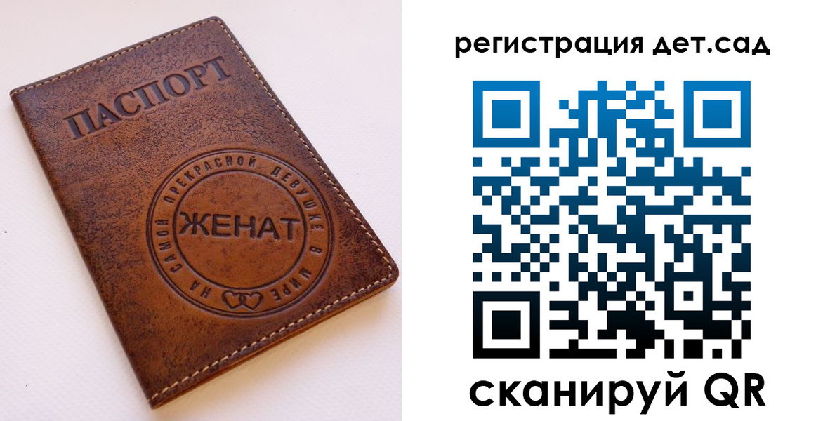 прописка гарантия в Усолье-Сибирском