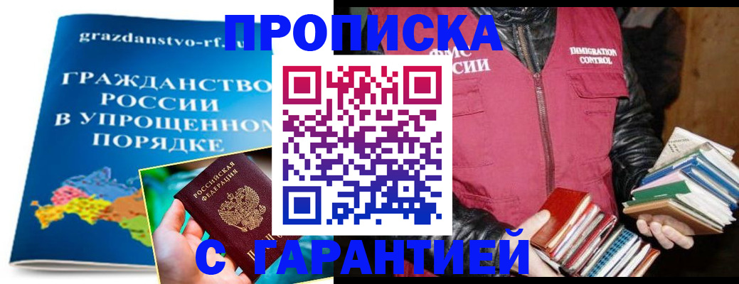 регистрация для дет. сада в Усолье-Сибирском
